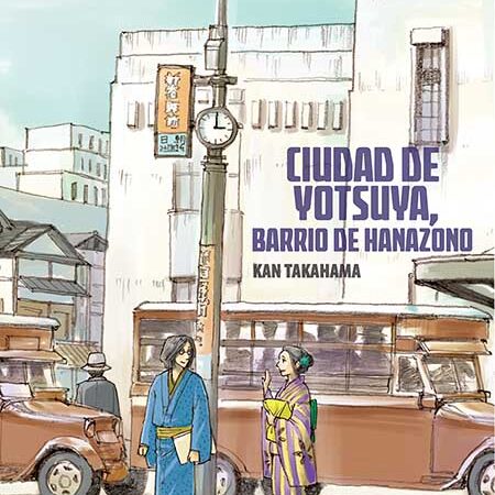 COM CIUDAD DE YOTSUYA, BARRIO DE HANAZONO