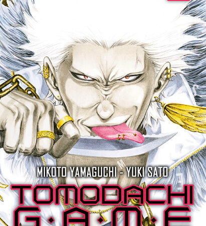 COM TOMODACHI GAME 09