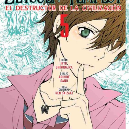 COM ZETSUEN NO TEMPEST 05