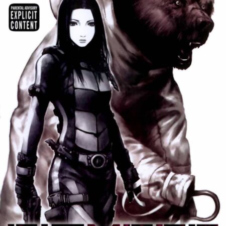 COM BIOMEGA. THE ULTIMATE EDITION 2 (DE 2)