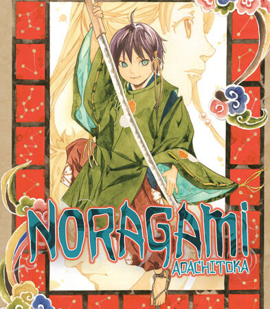 COM NORAGAMI 12