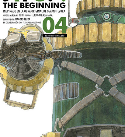 COM ATOM: THE BEGINNING 04