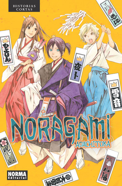 03C1518A-DA77-4BA4-9CC6-5FBDE5472BF4-20003624.jpg COM NORAGAMI. HISTORIAS CORTAS