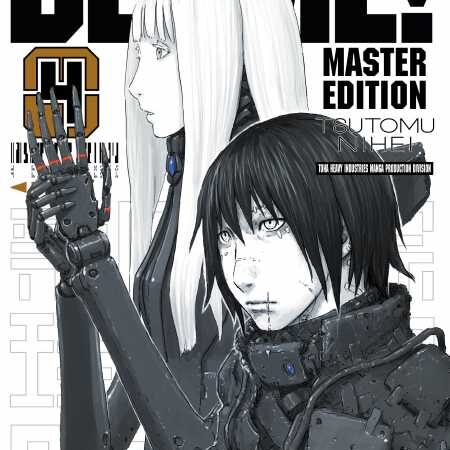 COM BLAME! MASTER EDITION 04
