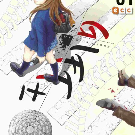 COM GIFT PLUS MINUS 01