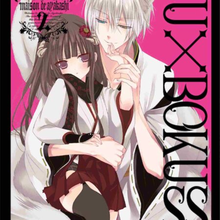 COM INU X BOKU SS 02