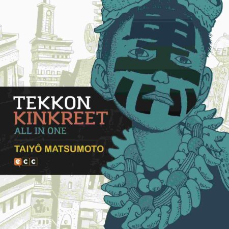 COM TEKKON KINKREET: ALL IN ONE