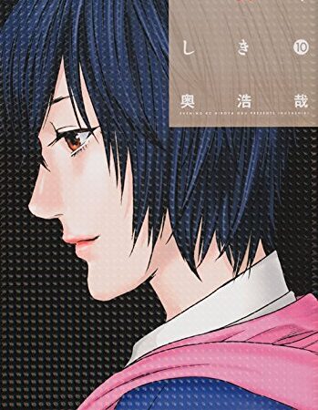 COM LAST HERO INUYASHIKI 10
