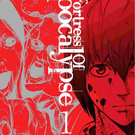 COM FORTRESS OF APOCALYPSE 01