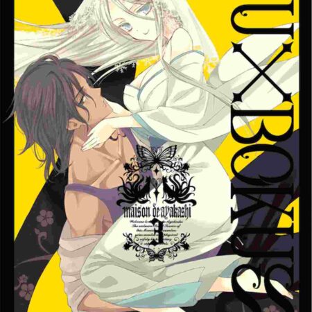 COM INU X BOKU SS 03