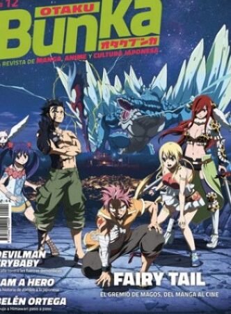 LIB REVISTA OTAKU BUNKA 12