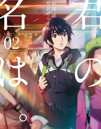 COM YOUR NAME 02/03