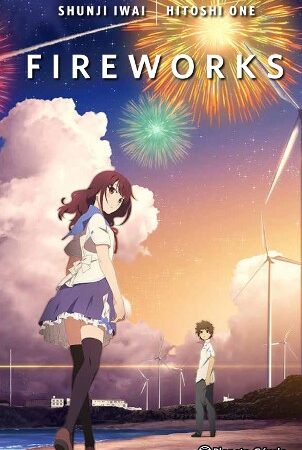 COM FIREWORKS, SHOULD WE SEE IT FROM THE SIDE OR THE BOTTOM (NOVELA)