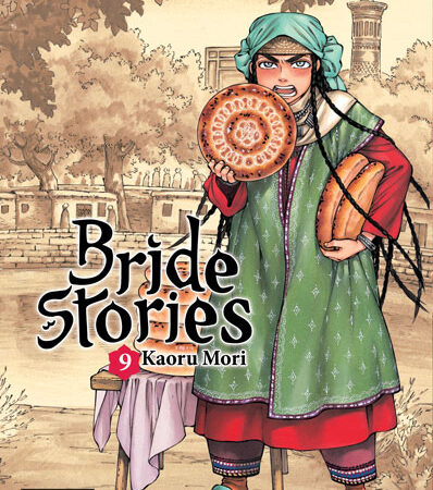 COM BRIDE STORIES 09