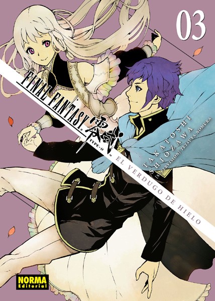 03C1518A-DA77-4BA4-9CC6-5FBDE5472BF4-20004755.jpg COM FINAL FANTASY TYPE-0. EL VERDUGO DE HIELO 03