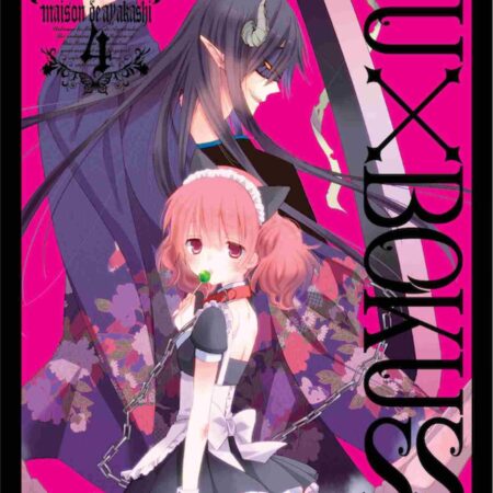 COM INU X BOKU SS 04