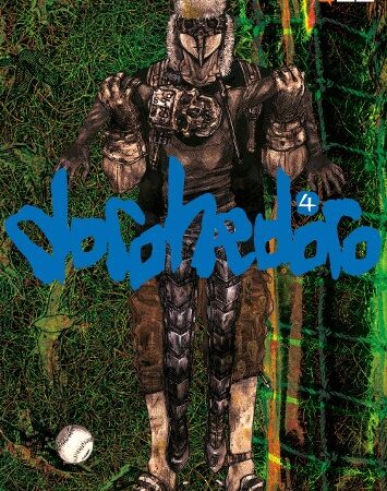 COM DOROHEDORO 04 (continuación no pedida)