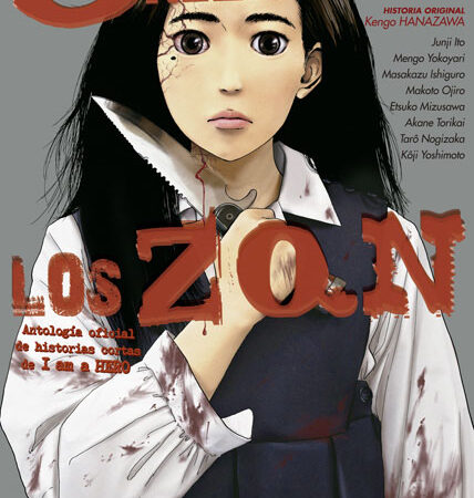 COM 8 RELATOS DE LOS ZQN (ANTOLOGIA DE HISTORIAS CORTAS DE I AM A HERO)