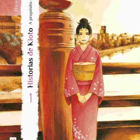 COM HISTORIAS DE KIOTO - A PROPOSITO DE CHIHIRO 01 (DE 3)