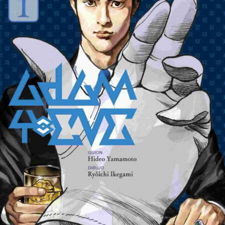 COM ADAM Y EVE 01 (DE 2)