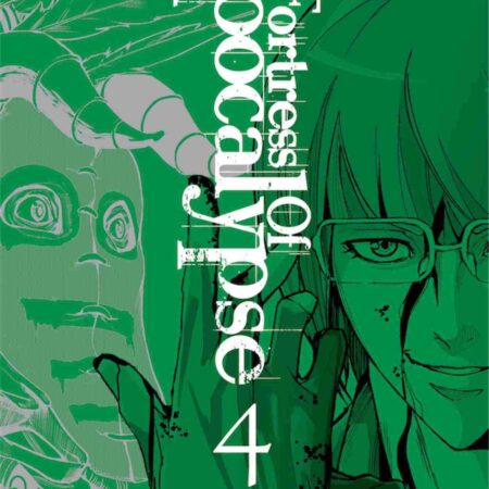 COM FORTRESS OF APOCALYPSE 04