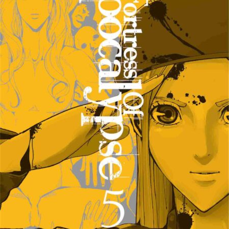 COM FORTRESS OF APOCALYPSE 05