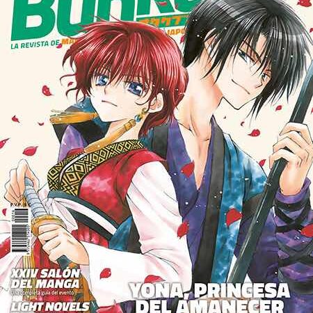 LIB REVISTA OTAKU BUNKA 16