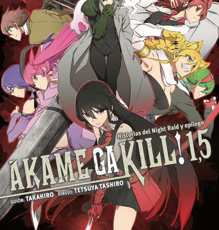 COM AKAME GA KILL! 1,5