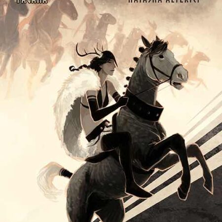 COM HEATHEN 01. PAGANA (continuación no pedida)