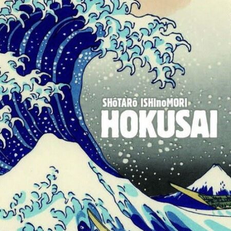 COM HOKUSAI