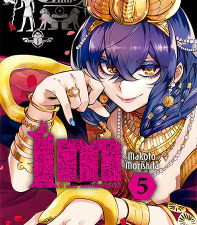 COM IM EL SUMO SACERDOTE IMHOTEP 05