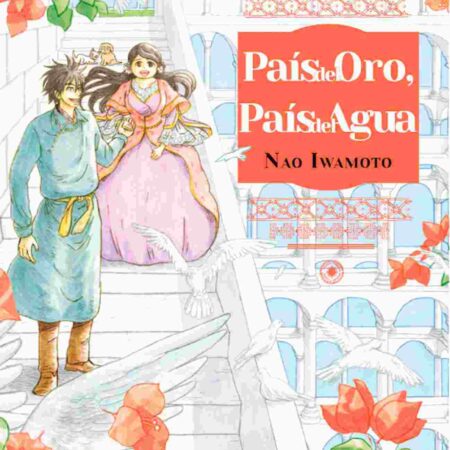 COM PAIS DEL ORO, PAIS DEL AGUA