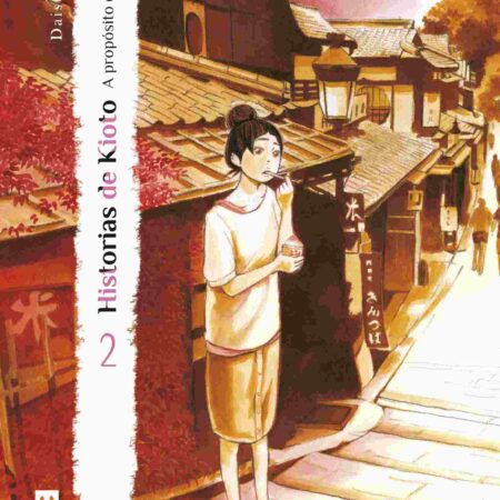 COM HISTORIAS DE KIOTO - A PROPOSITO DE CHIHIRO 02 (DE 3)