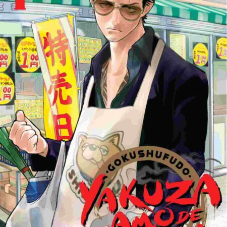 COM YAKUZA AMO DE CASA 01