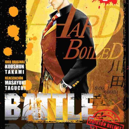 COM BATTLE ROYALE DELUXE 03