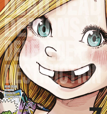 COM DEAD DEAD DEMONS DEDEDEDE DESTRUCTION 07