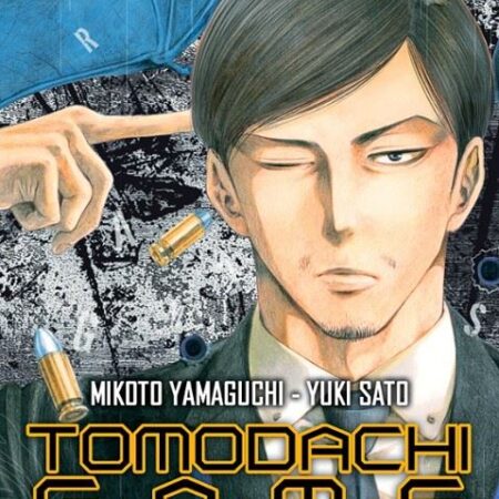 COM TOMODACHI GAME 14