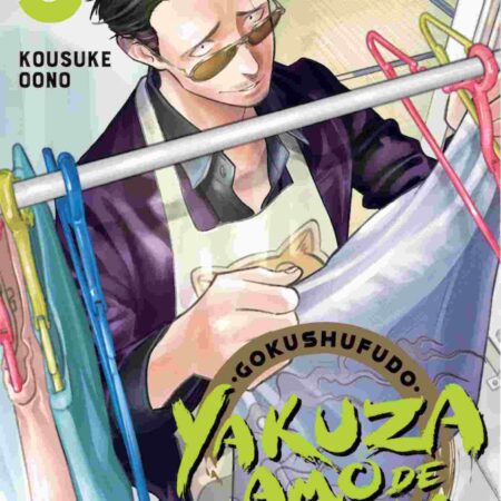 COM YAKUZA AMO DE CASA 03