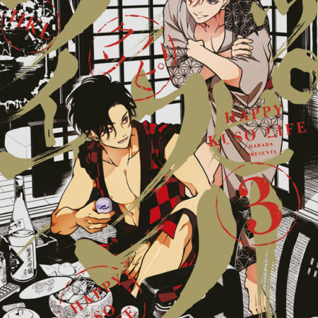 COM HAPPY KUSO LIFE 03