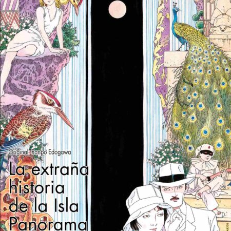 COM BIBLIOTECA MARUO LA EXTRAÑA HISTORIA DE LA ISLA PANORAMA (FLEXIBOOK)