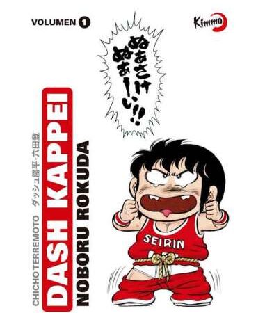 COM DASH KAPPEI, CHICHO TERREMOTO 01