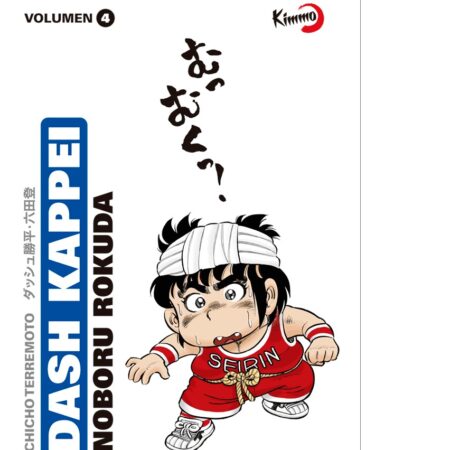 COM DASH KAPPEI, CHICHO TERREMOTO 04