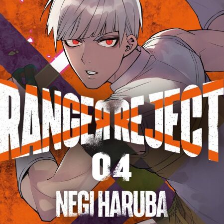 COM RANGER REJECT 04