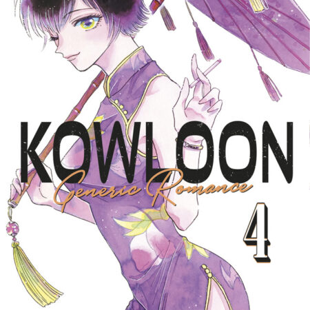 COM KOWLOON GENERIC ROMANCE 04