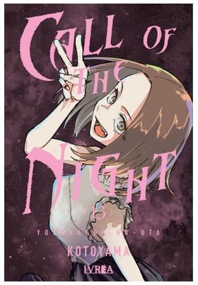 COM CALL OF THE NIGHT 13