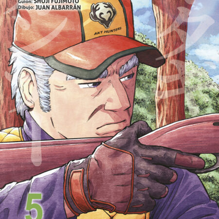 COM MATAGI GUNNER 05