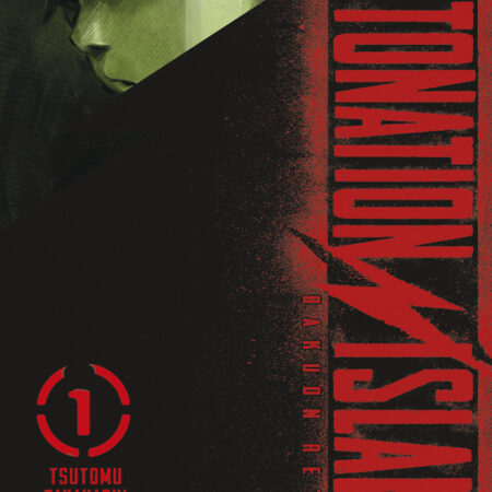 COM DETONATION ISLAND 01