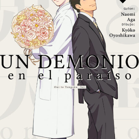 COM UN DEMONIO EN EL PARAISO 03