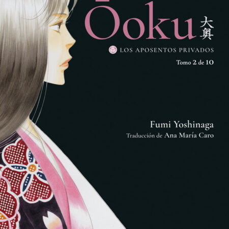 COM OOKU LOS APOSENTOS PRIVADOS 02