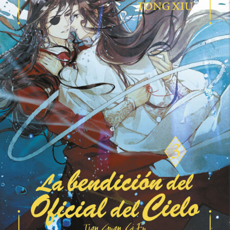 LIB LA BENDICION DEL OFICIAL DEL CIELO 03. ED. ESPECIAL EN CARTONE